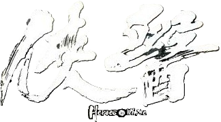 Bác Sĩ Nghĩa Hiệp Logo