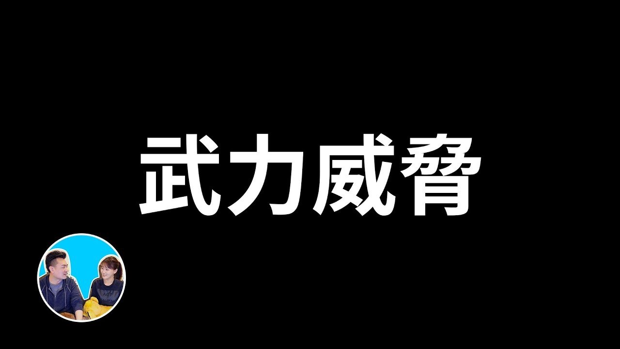 Episode 277