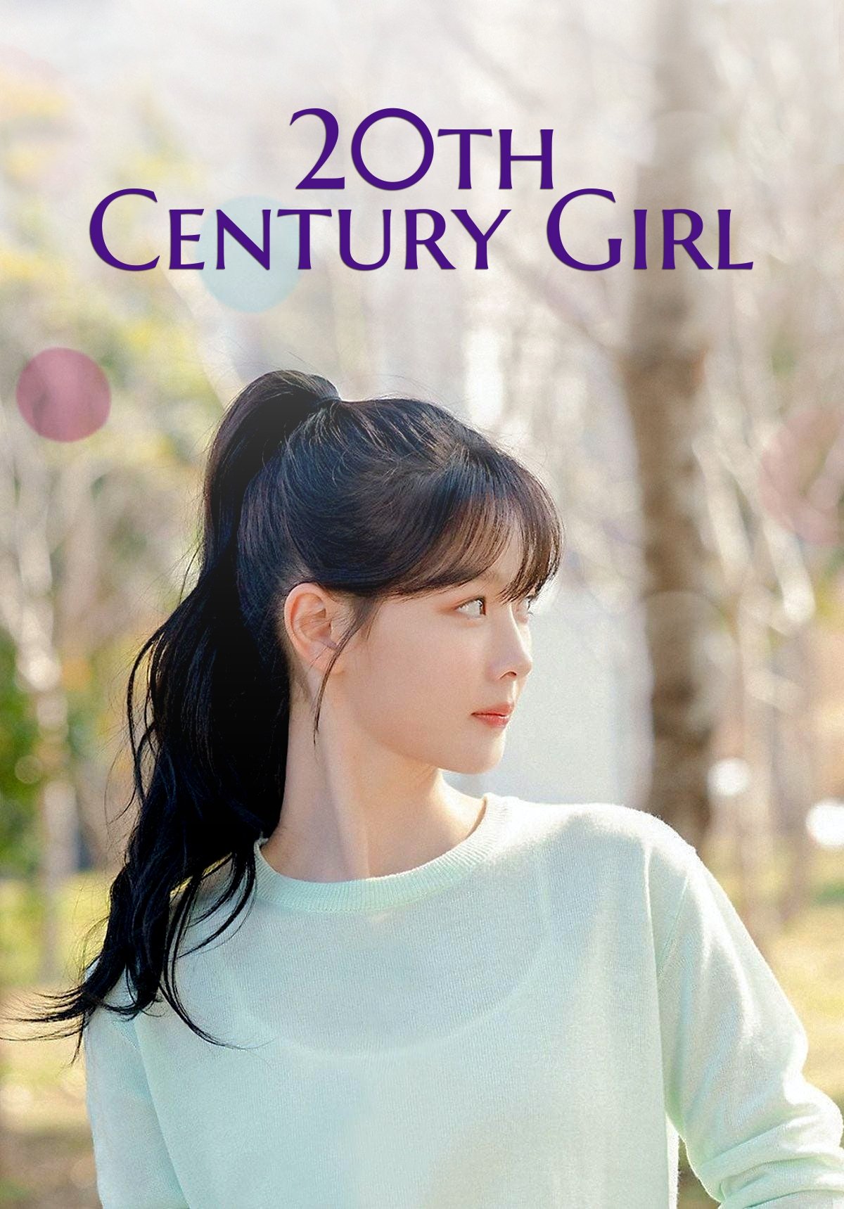 20th Century Girl