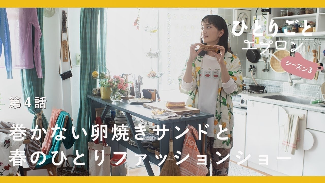 Episode 4