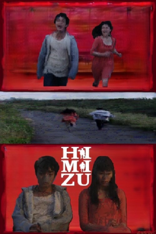 Himizu