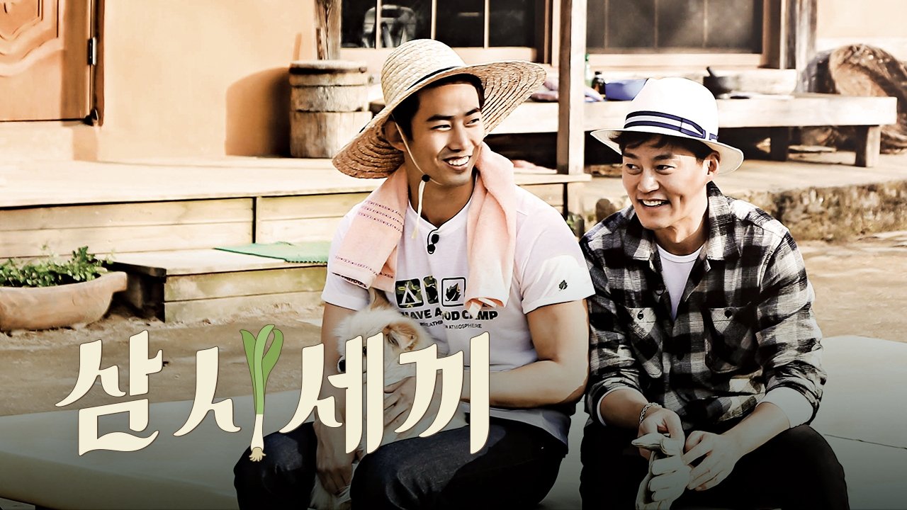 Three Meals a Day: Jeongseon Village