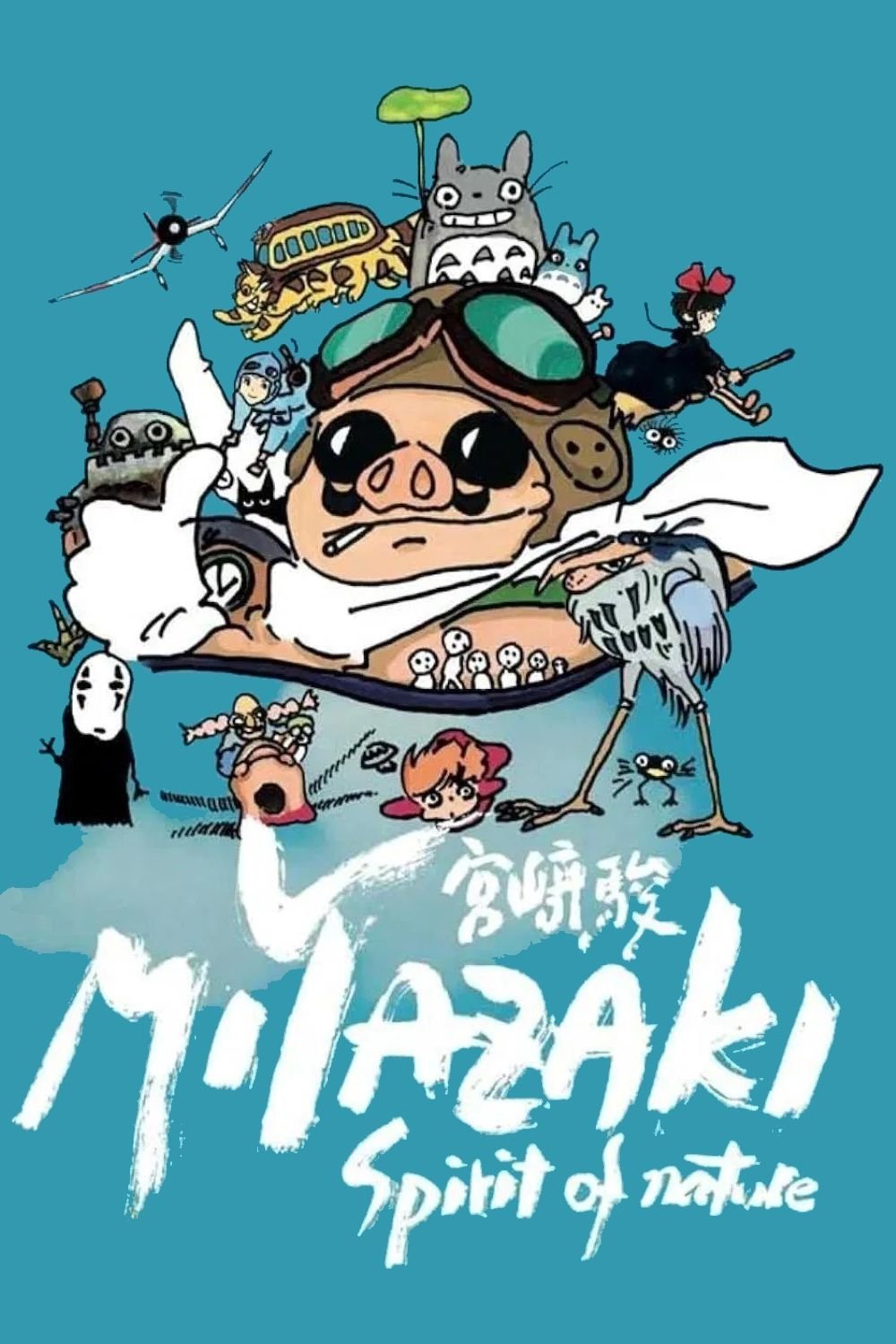 Miyazaki, Spirit of Nature
