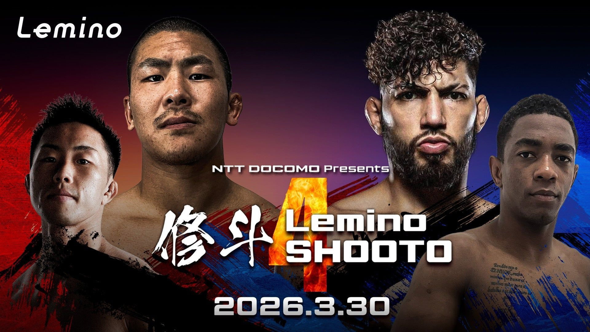 Lemino SHOOTO 4