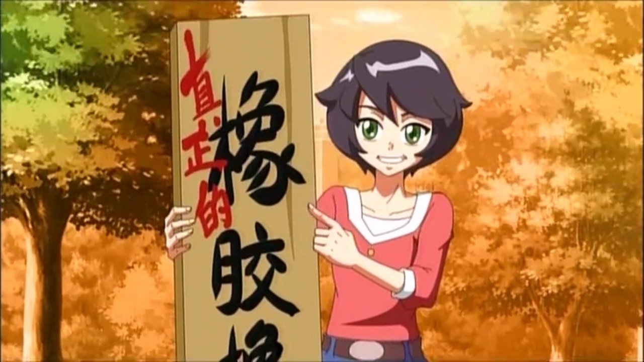 Thumbnail for Episode 13 Season 1 Episode 13