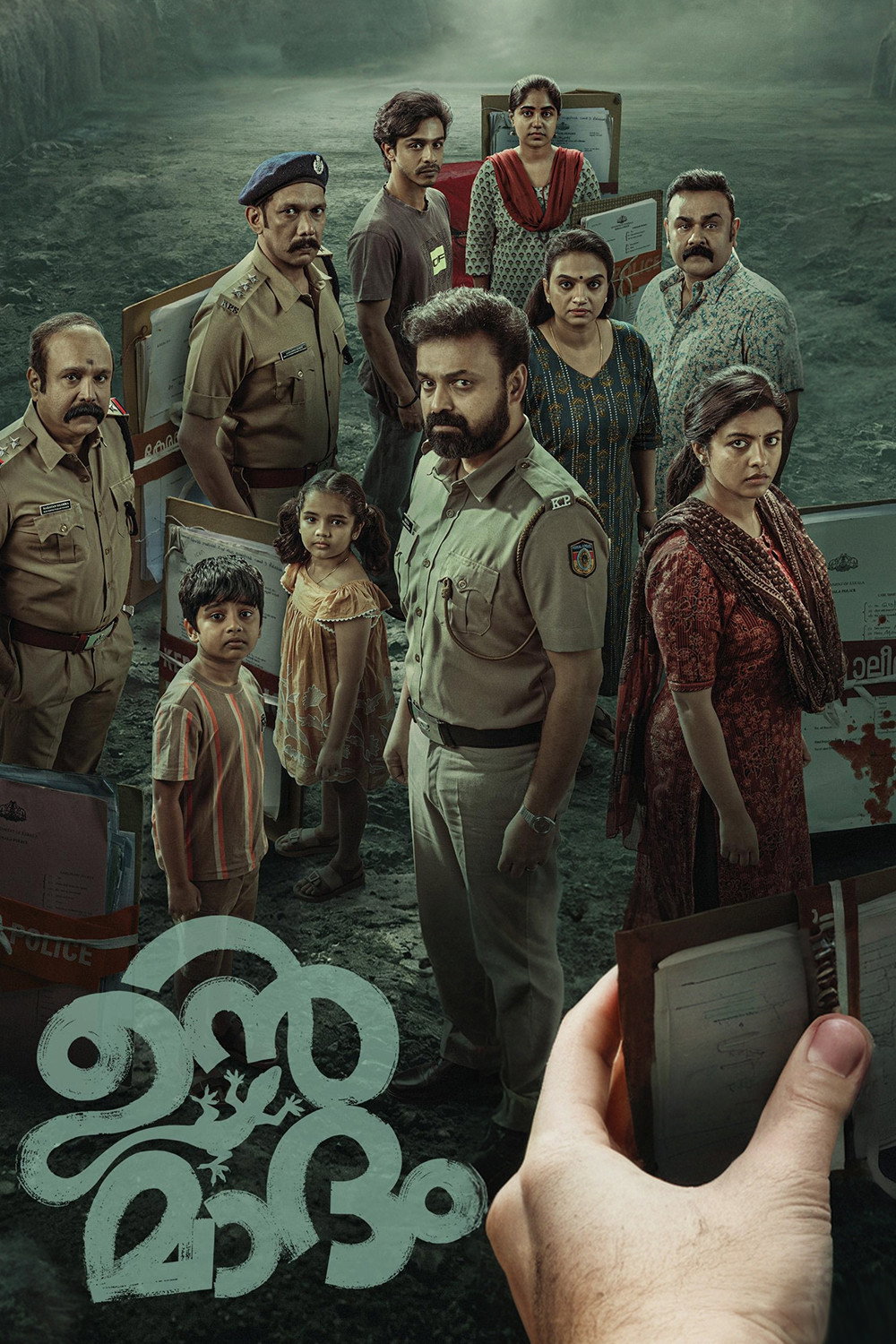 Movie cover image