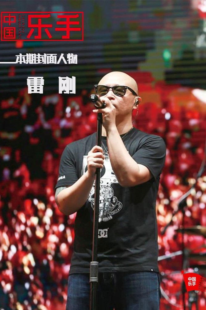 et billede af Lei Gang