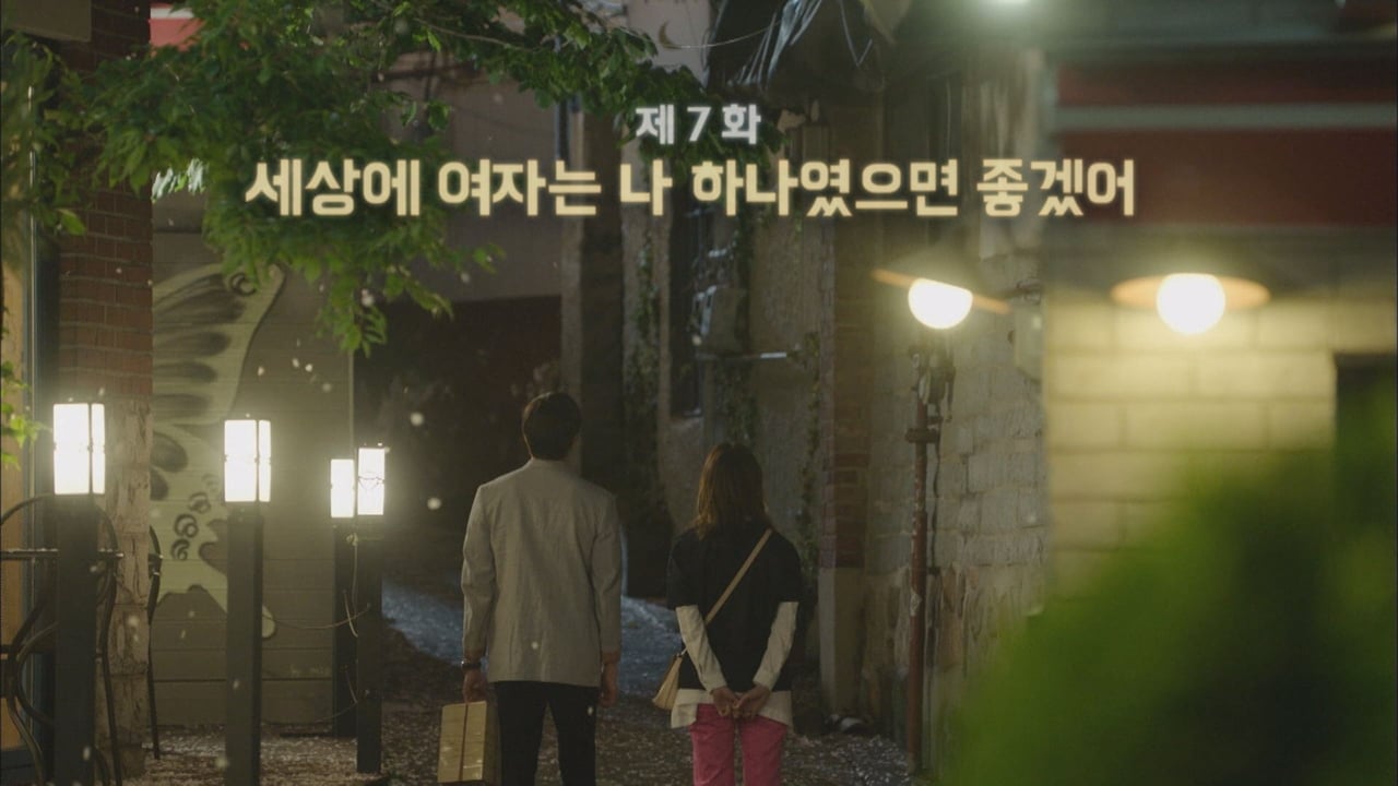 Another Miss Oh: 1×7