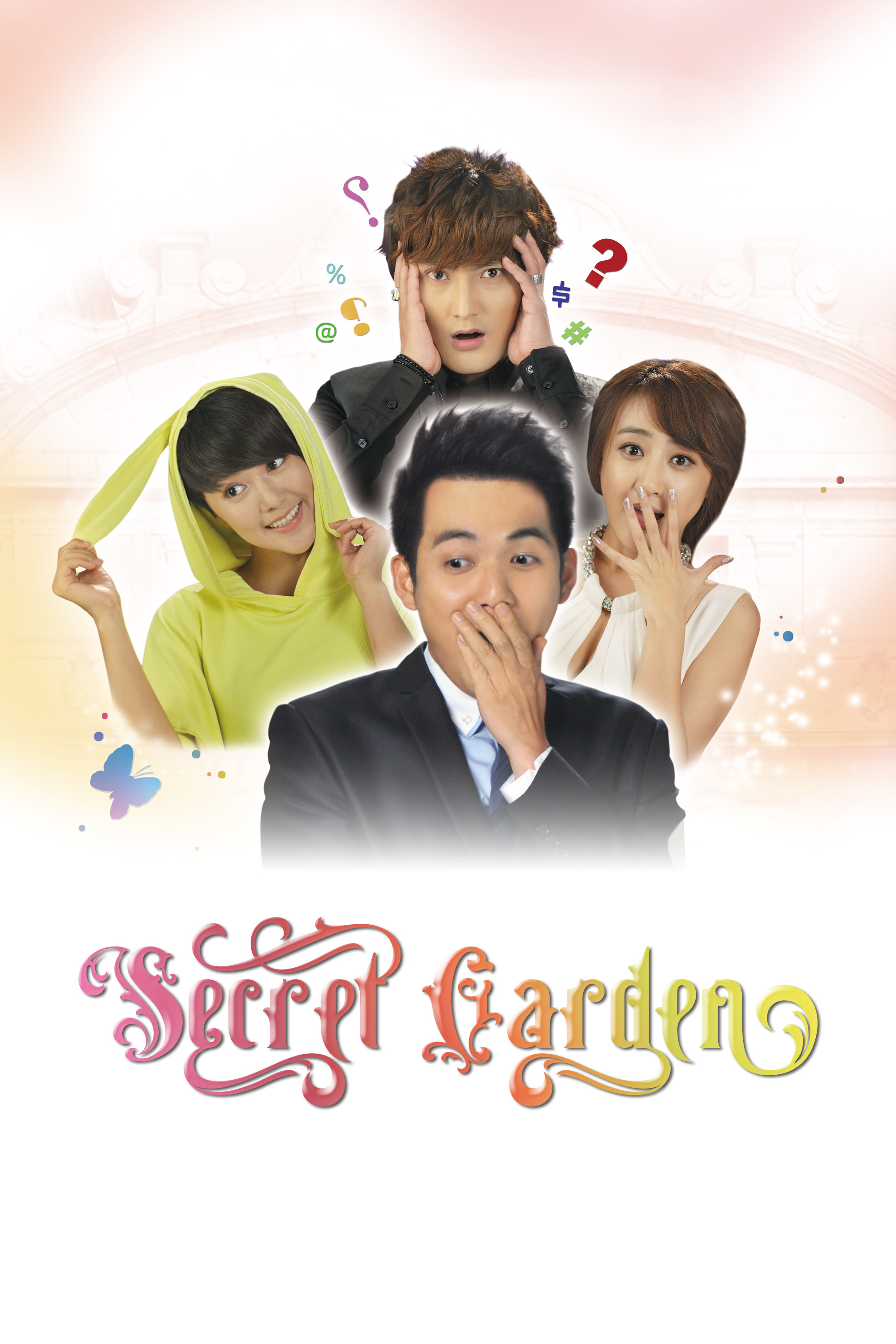 The Secret Garden
