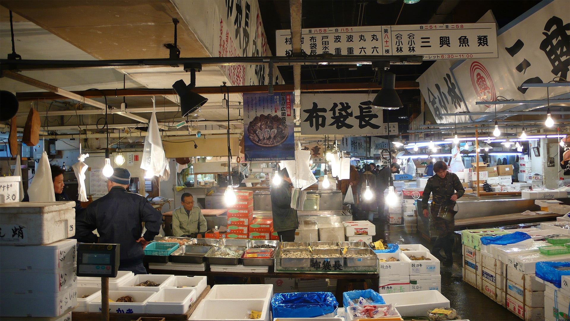 Trails to Tsukiji backdrop