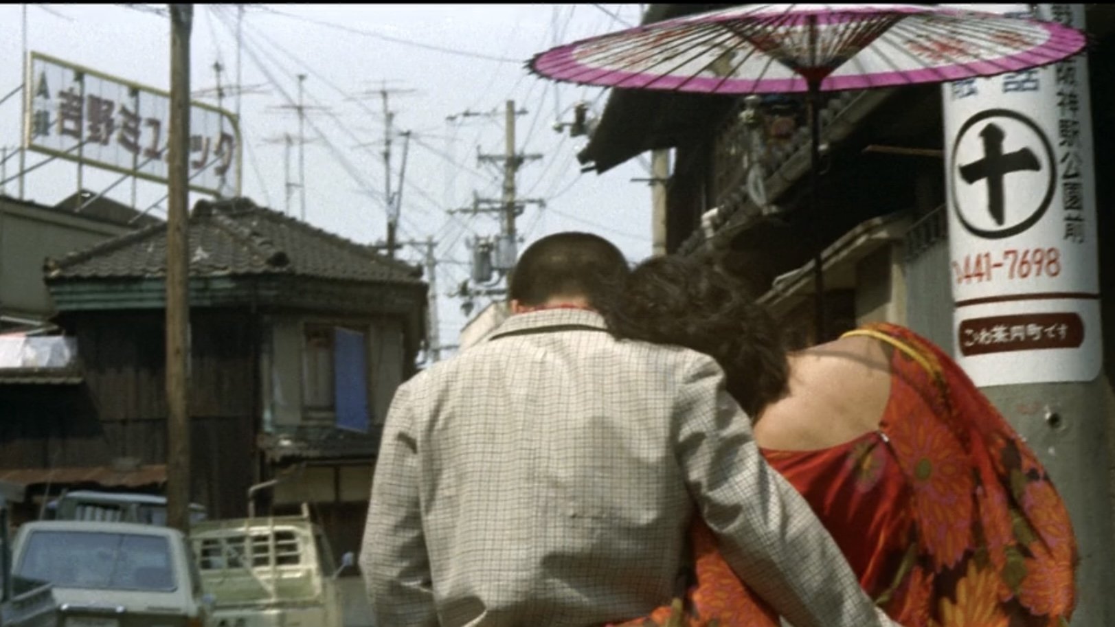 Ichijo's Wet Lust (1972)