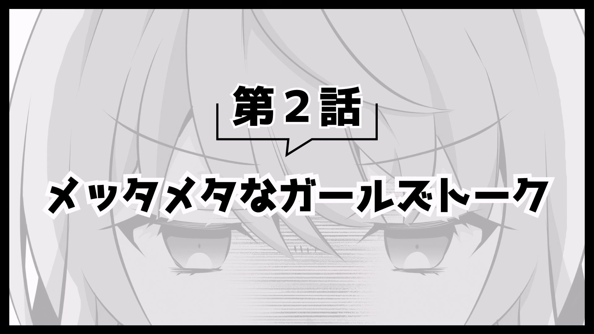 Thumbnail for Picture Drama 3 2 Season 0 Episode 34