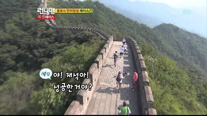 Running Man Staffel 1 :Folge 62 