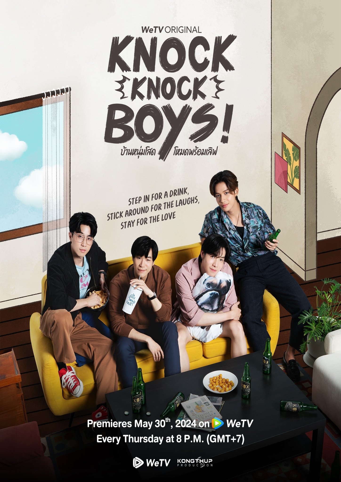 Knock Knock, Boys! - Season 1