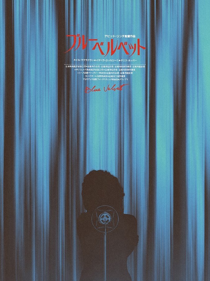 ブルーベルベット