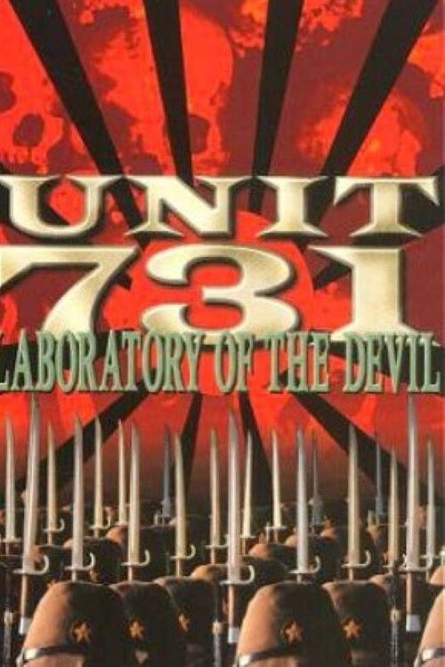 Man Behind the Sun 2: Laboratory of the Devil