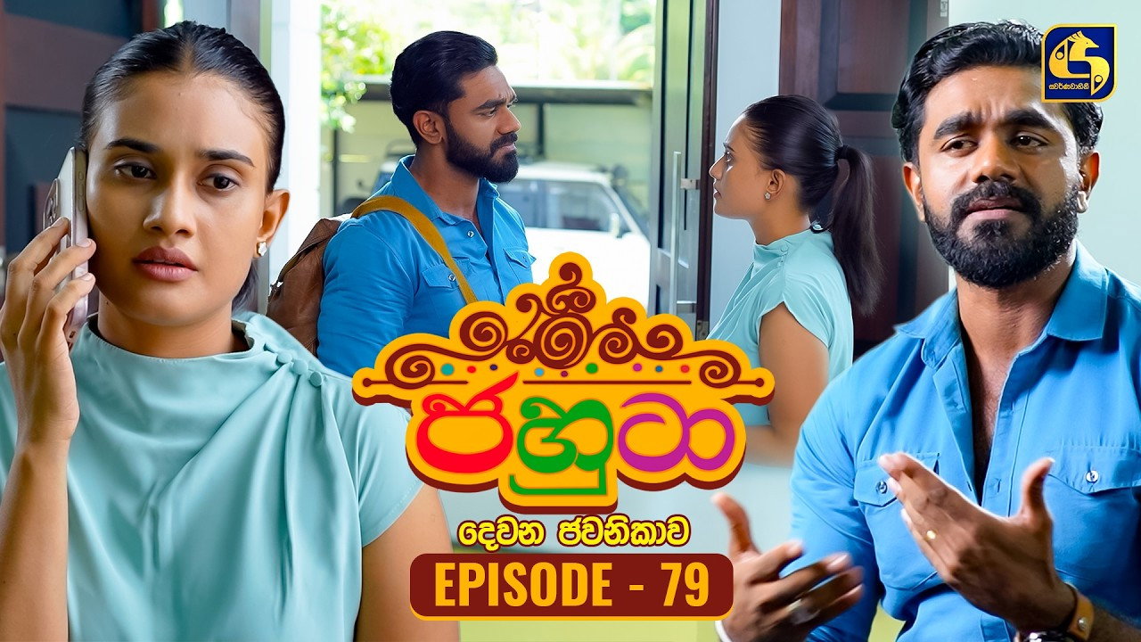 Episodio 79