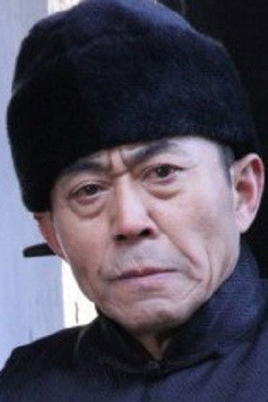 et billede af Cao Peichang