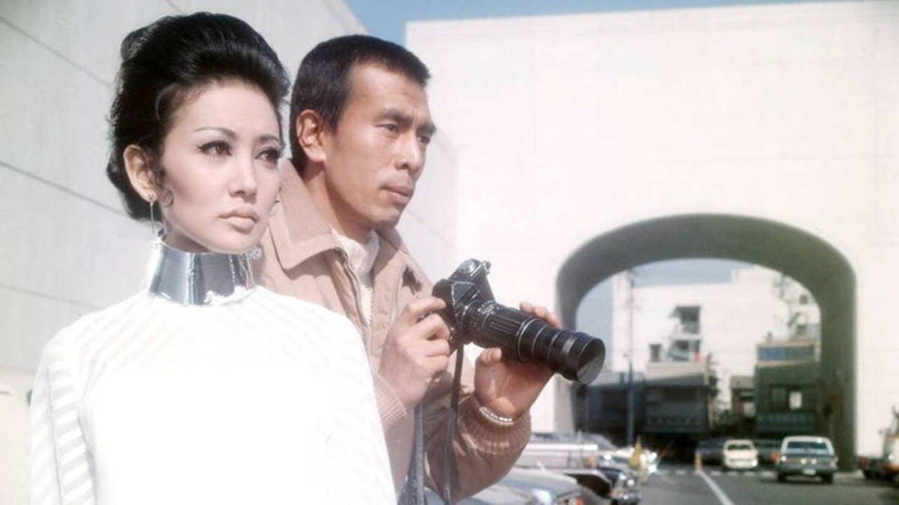 Fossil of Love (1970)