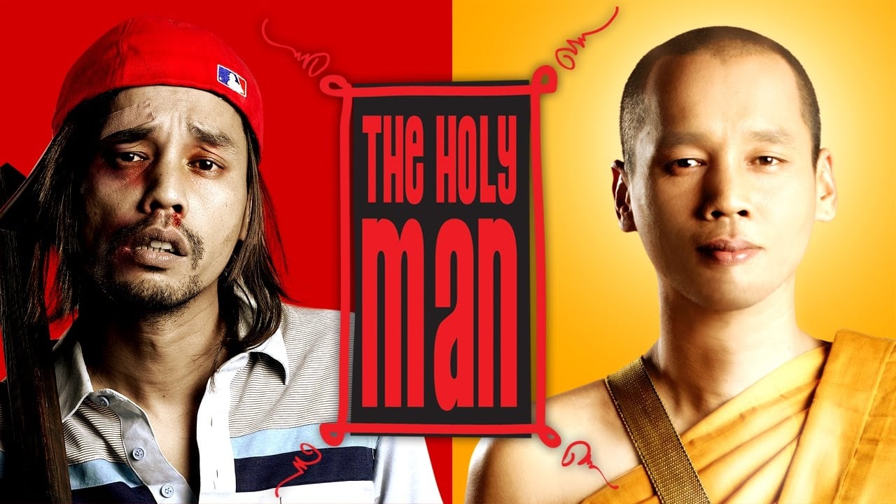 The Holy Man (2005)