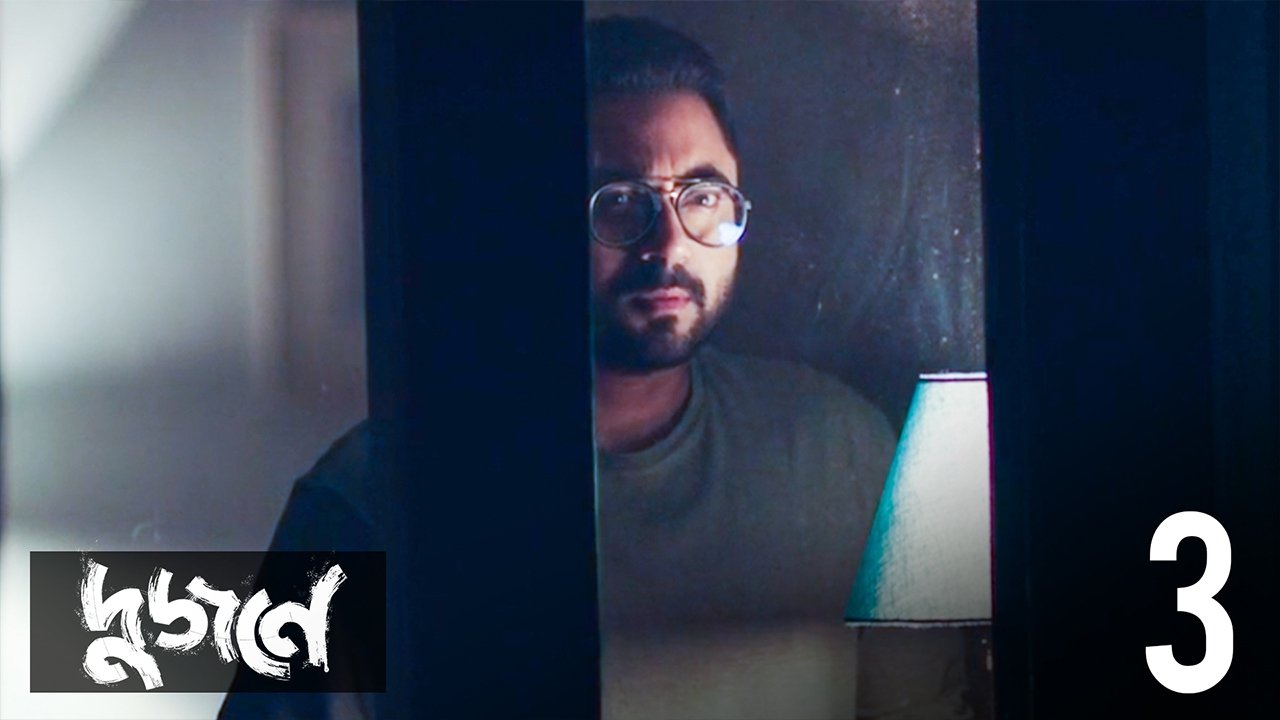 Episode 3