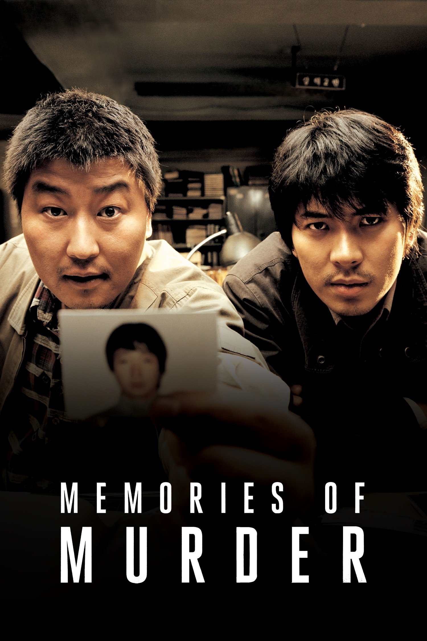 Memories of Murder