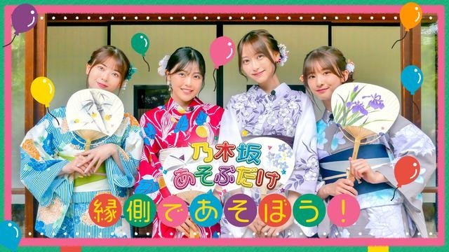 Thumbnail for Episode 47 Season 1 Episode 47