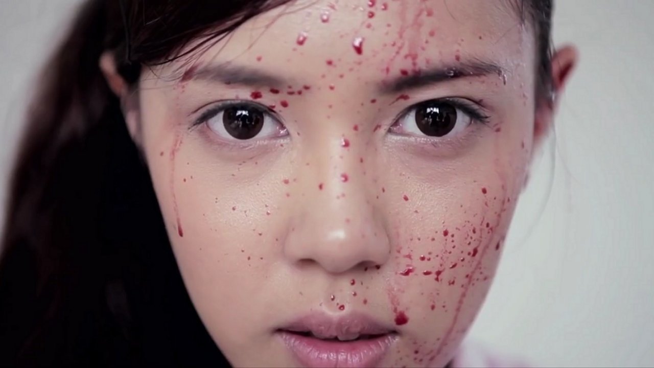 Double (2012)