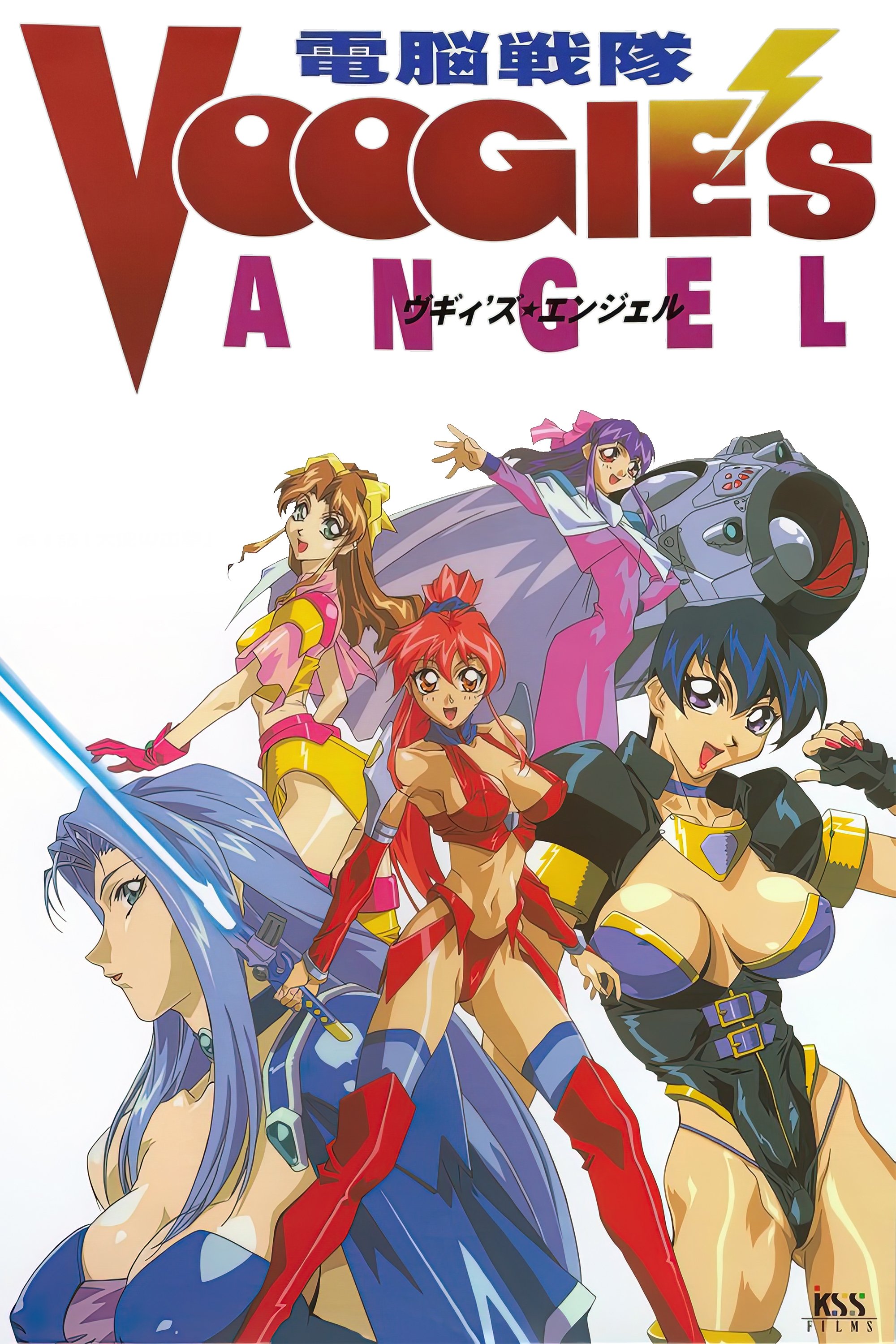 Thumbnail for The Angel's Assault Season 1 Episode 1