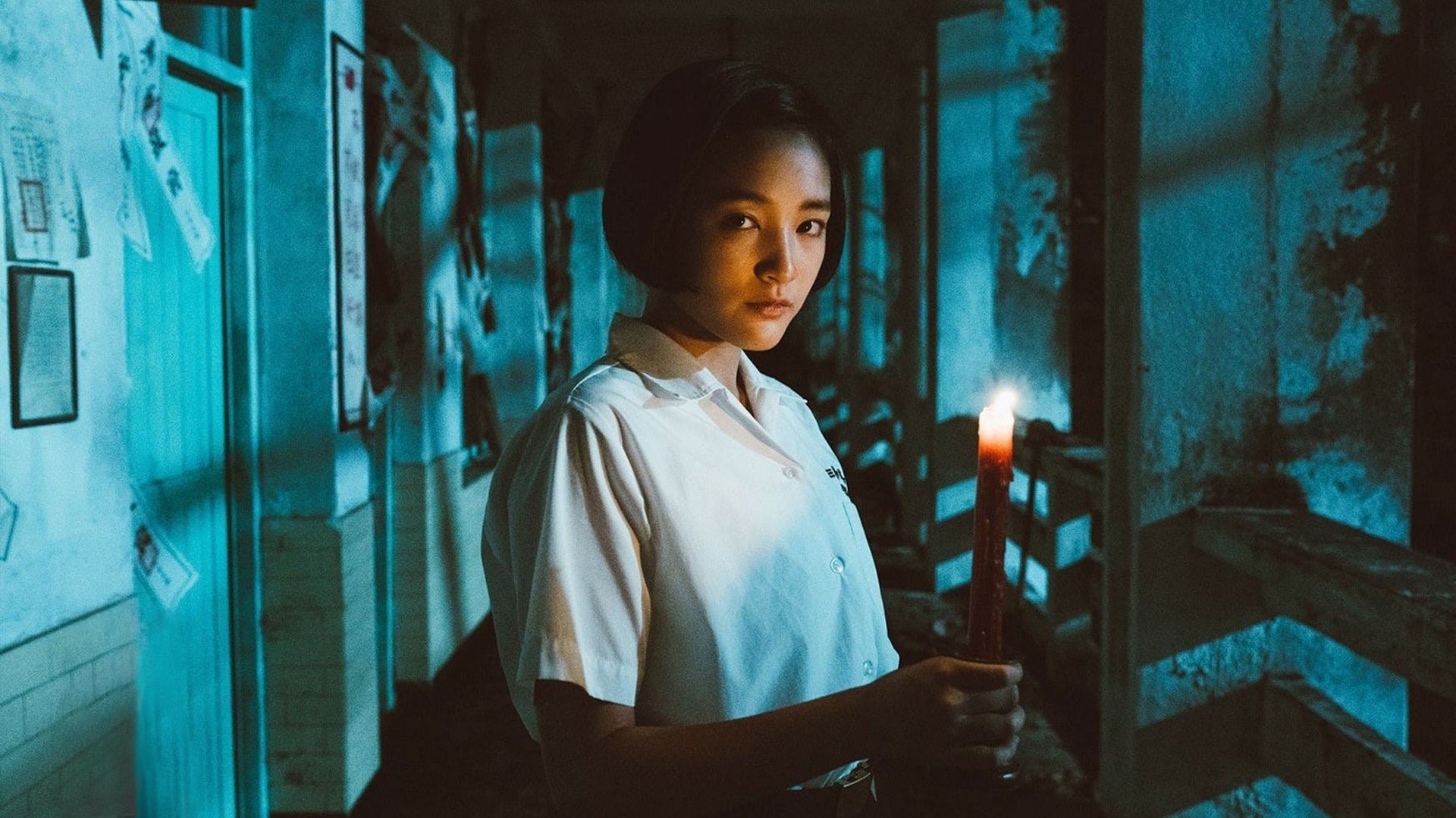 Detention (2019)