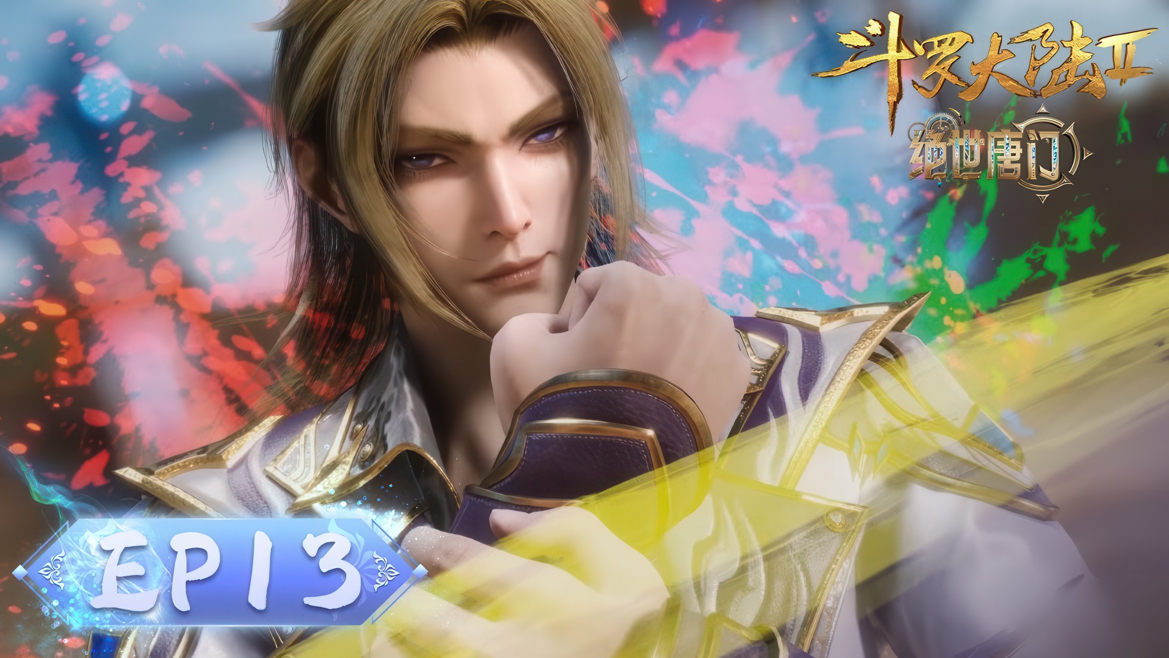 Soul Land 2: The Peerless Tang Clan
