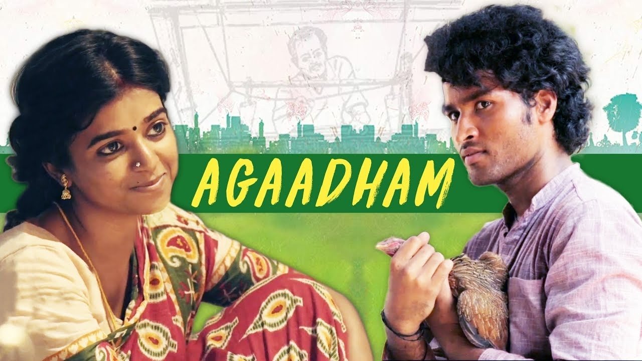 Agaadham (2020)