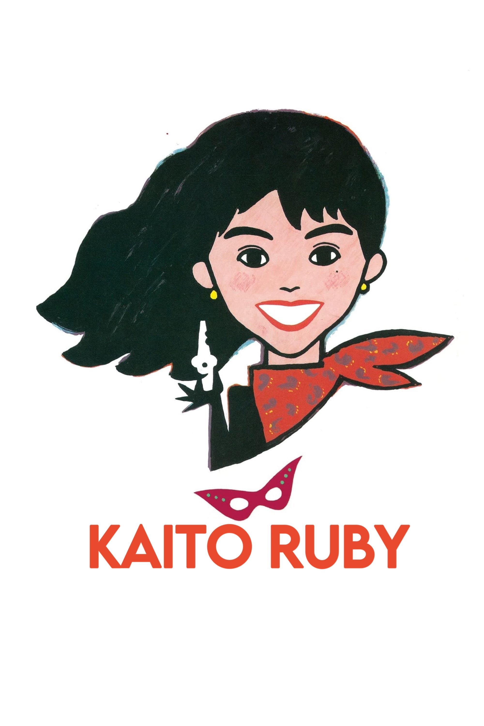 Kaito Ruby