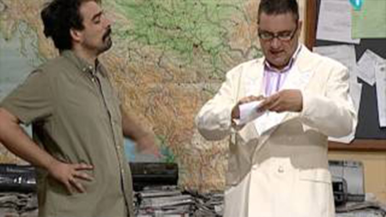 Government Job