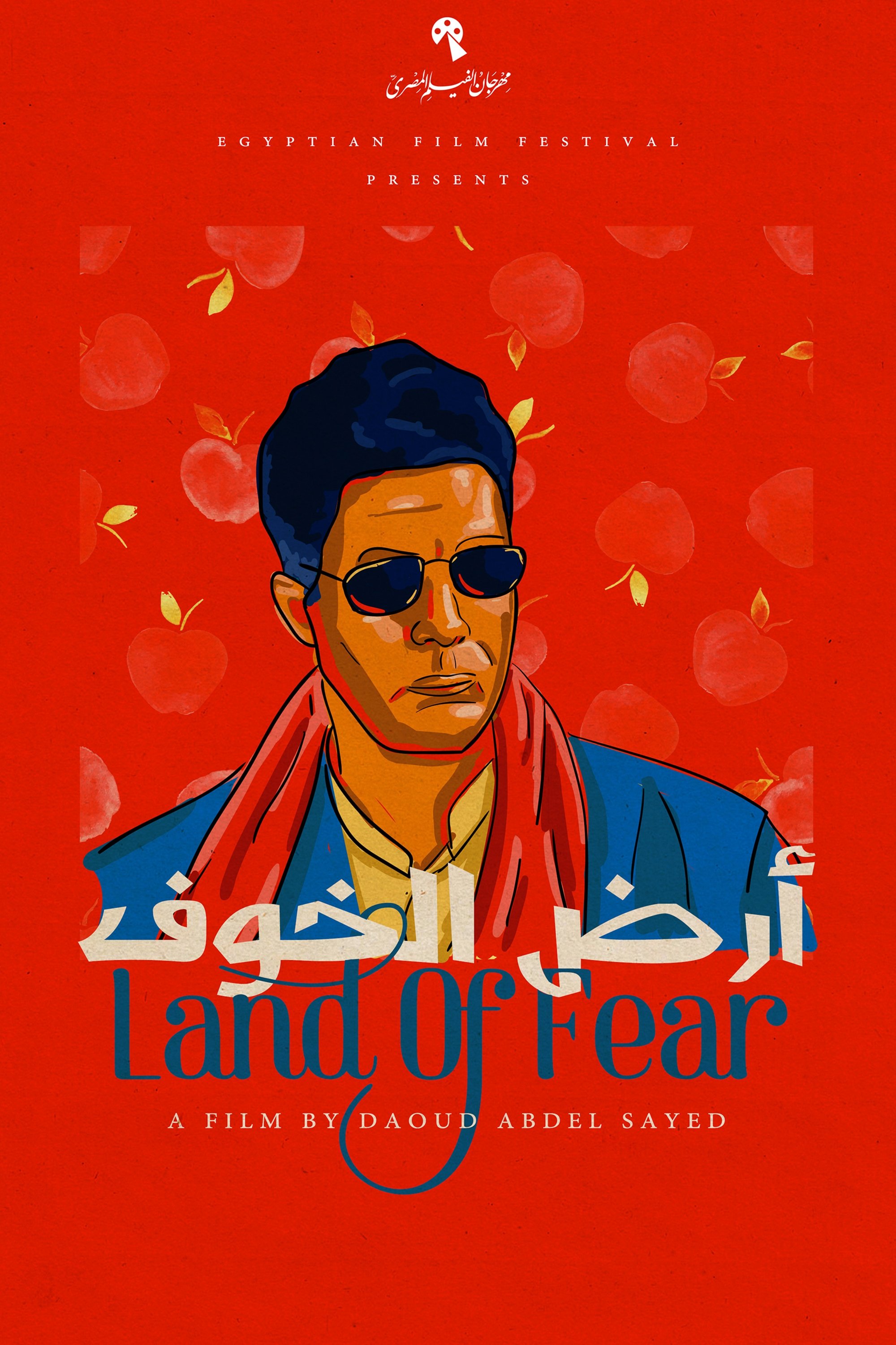 Land of Fear