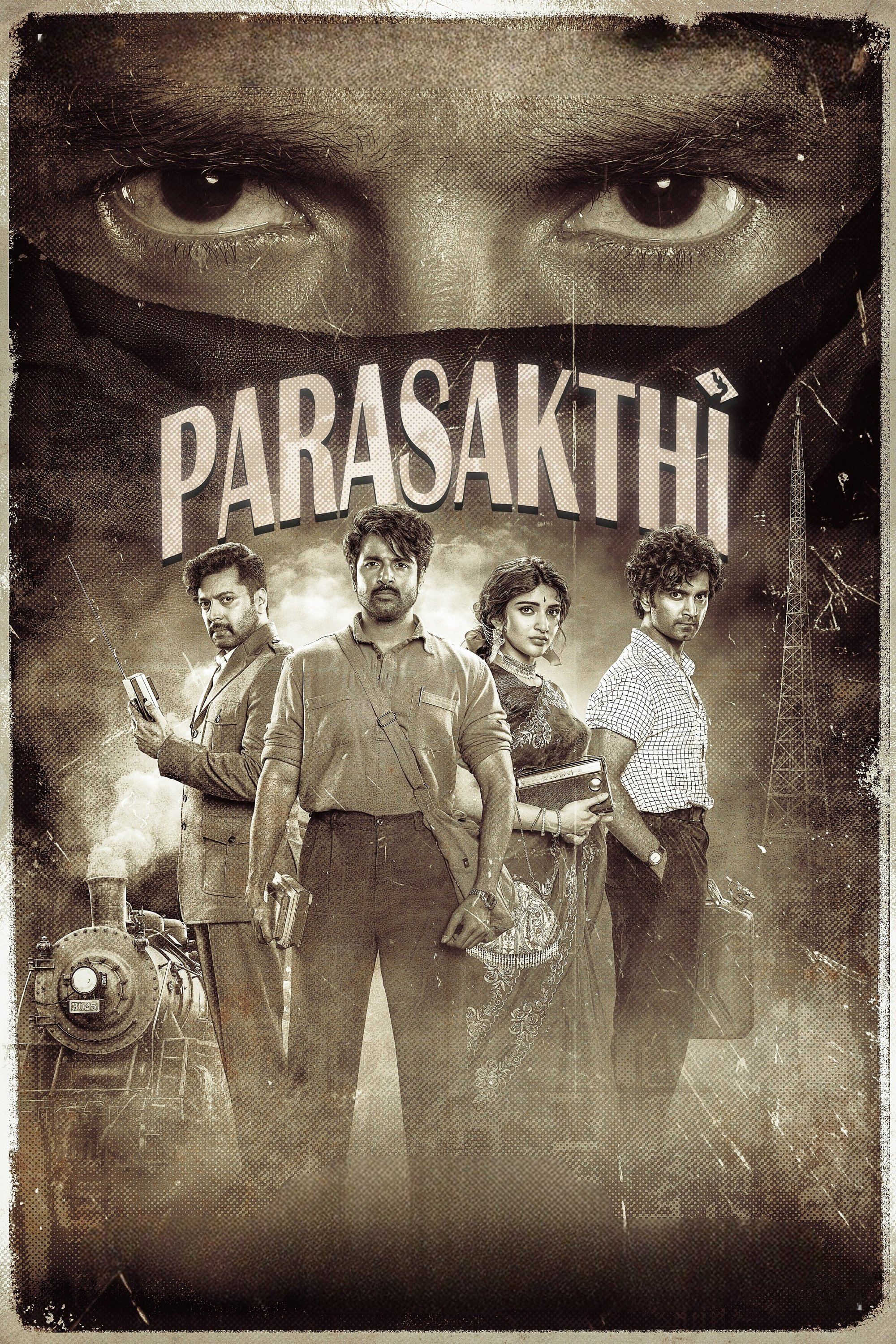 Parasakthi