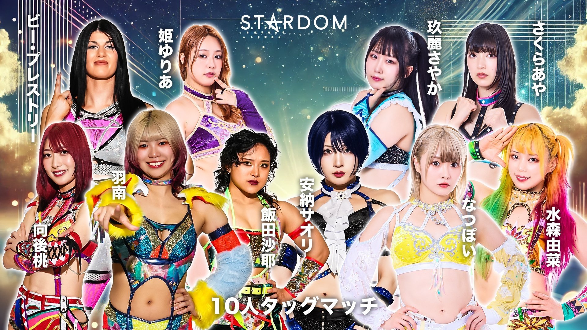 Episode 87 Stardom in Niigata-Sanjo 2025
