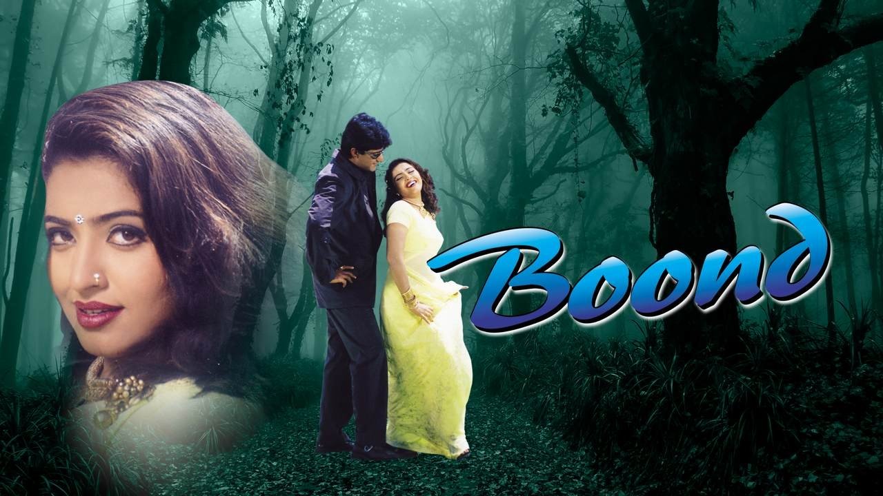Boond (2001)