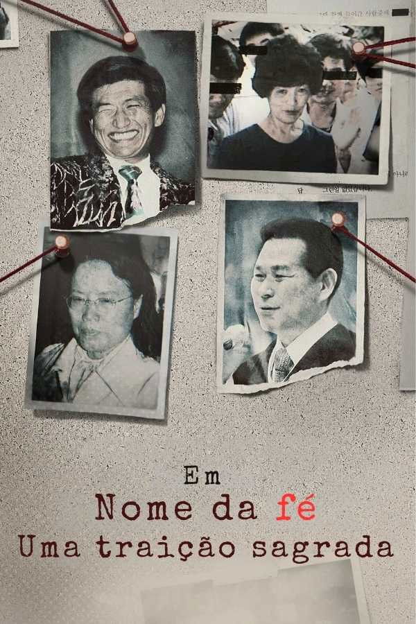 나는 신이다: 신이 배신한 사람들