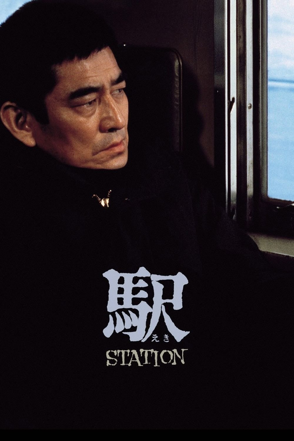 Station