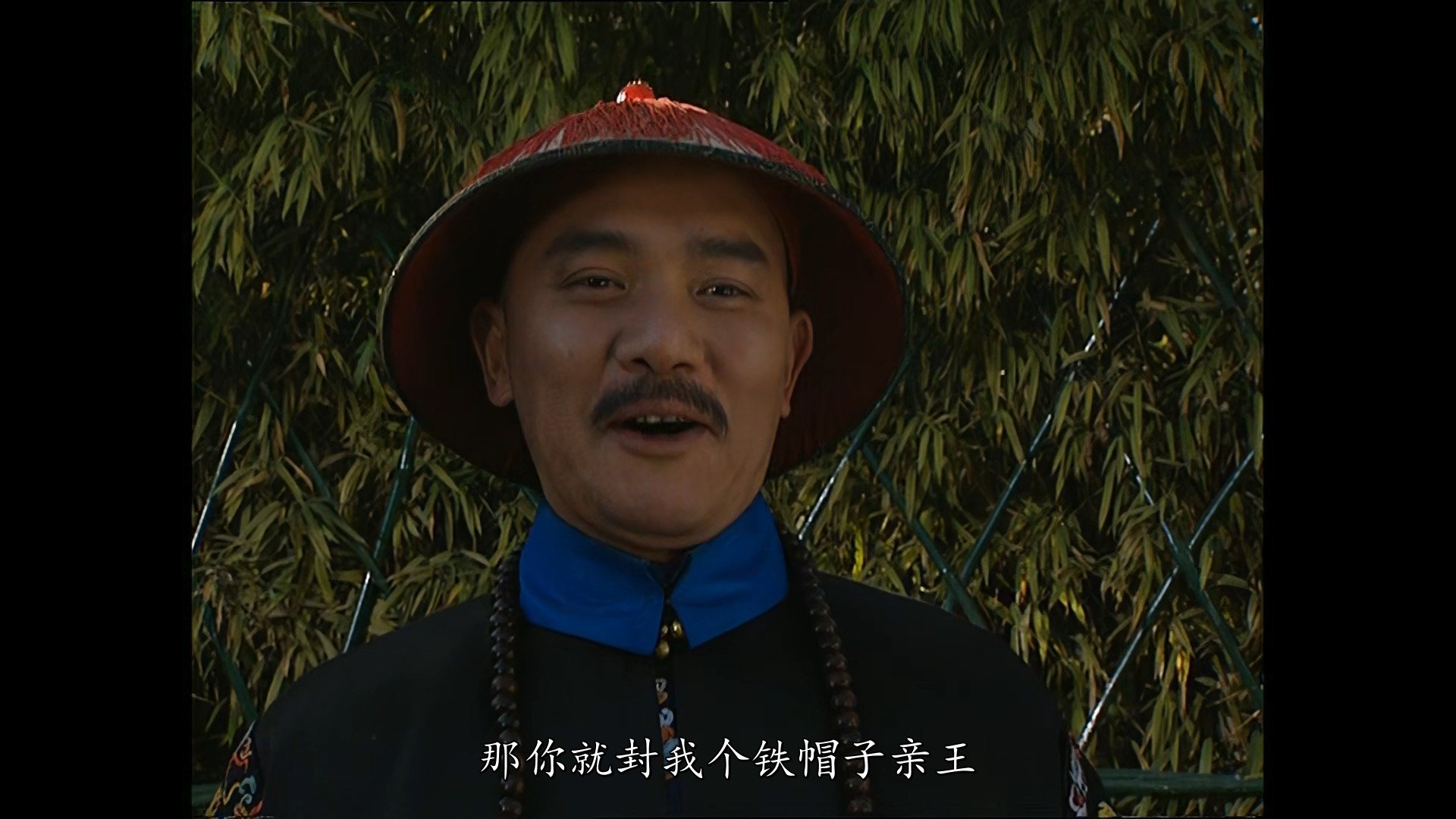Yongzheng Dynasty