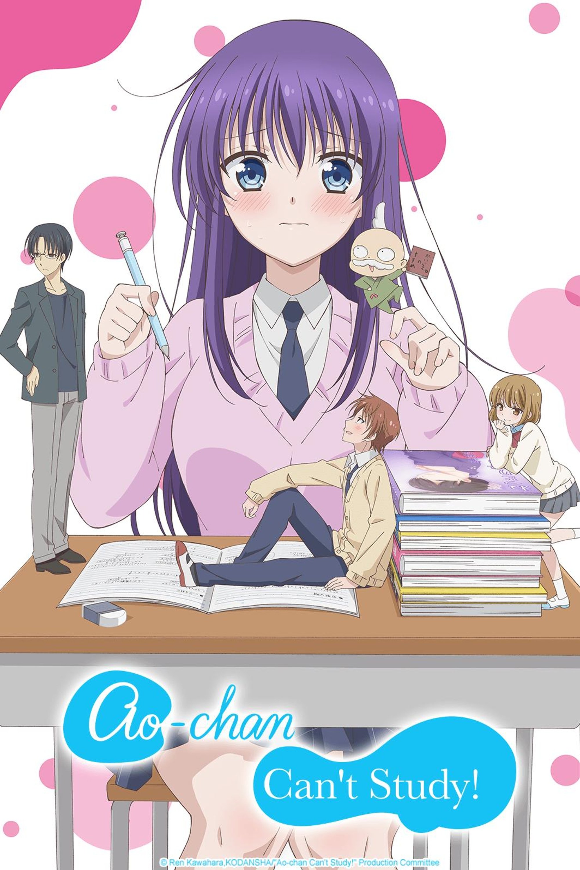 Ao-chan Can't Study!