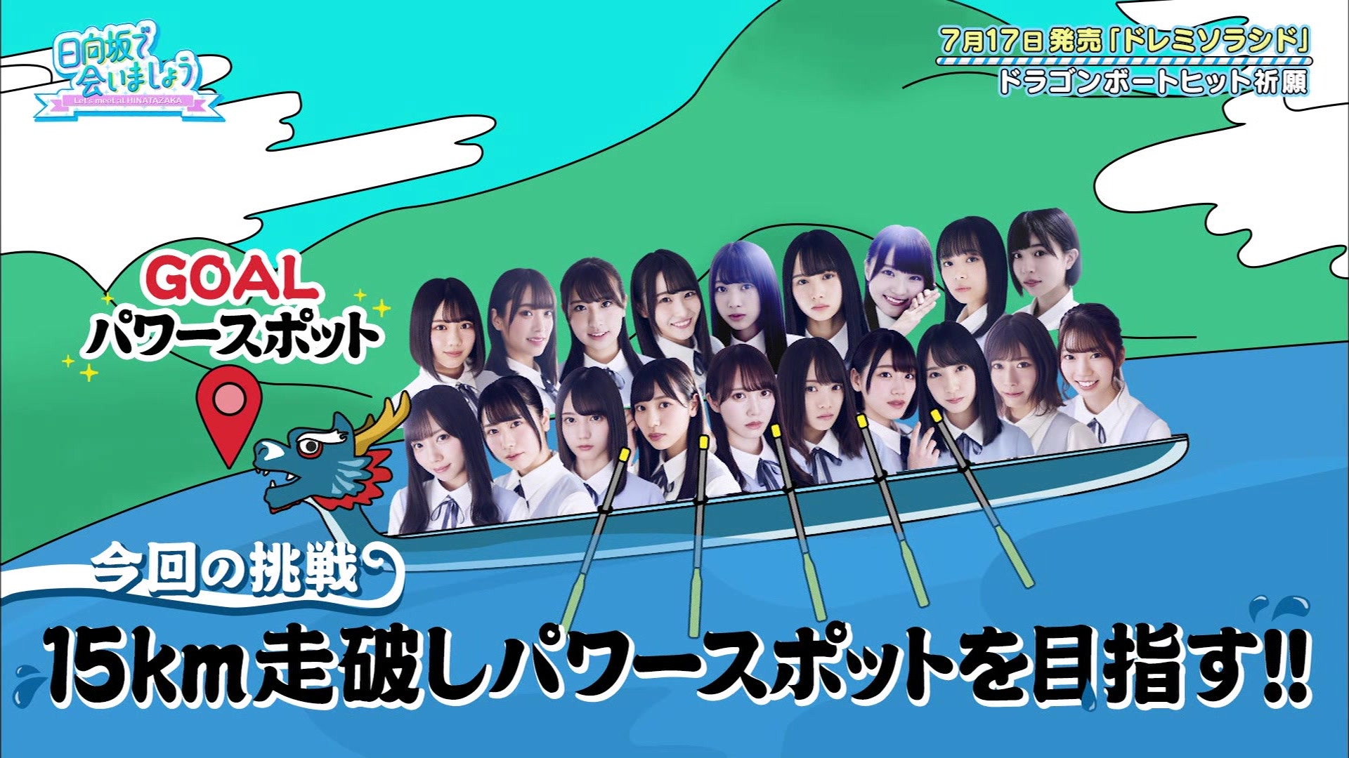 Episode poster