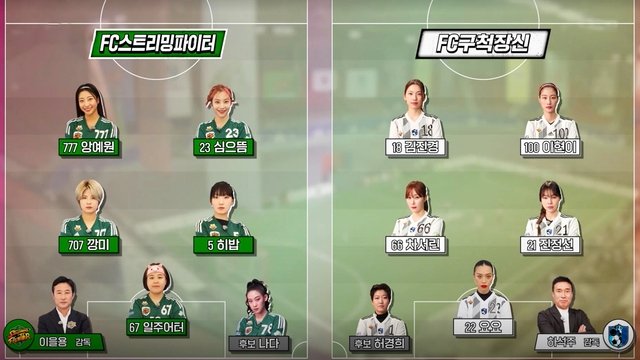 Episode 147