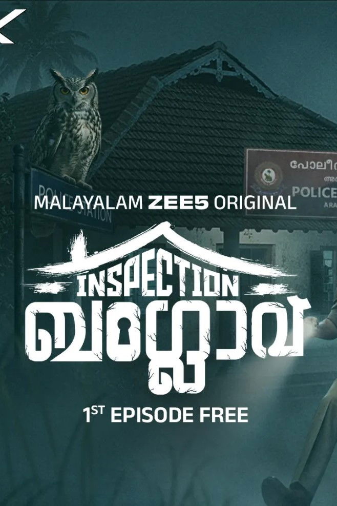 Inspection Bungalow - Season 1