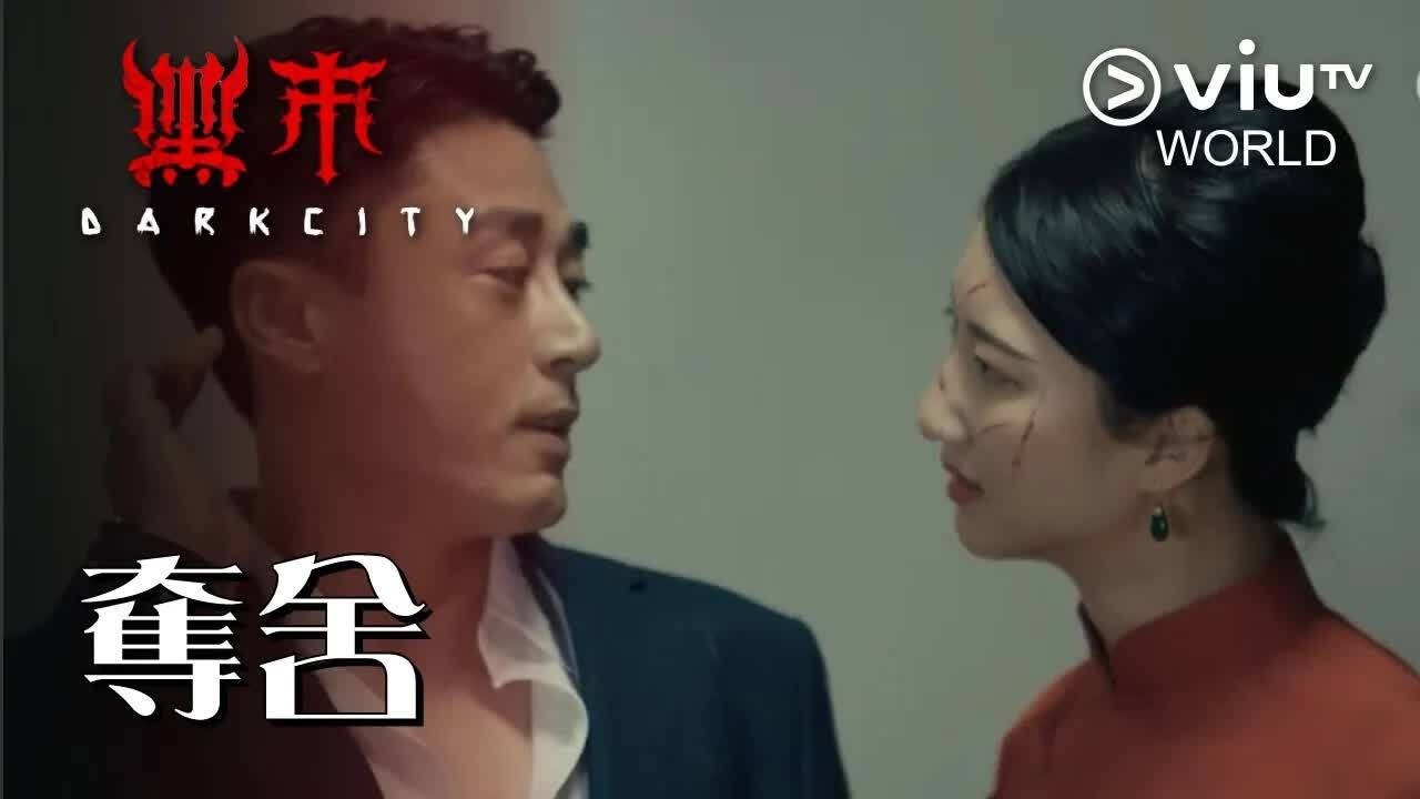 Episode 16