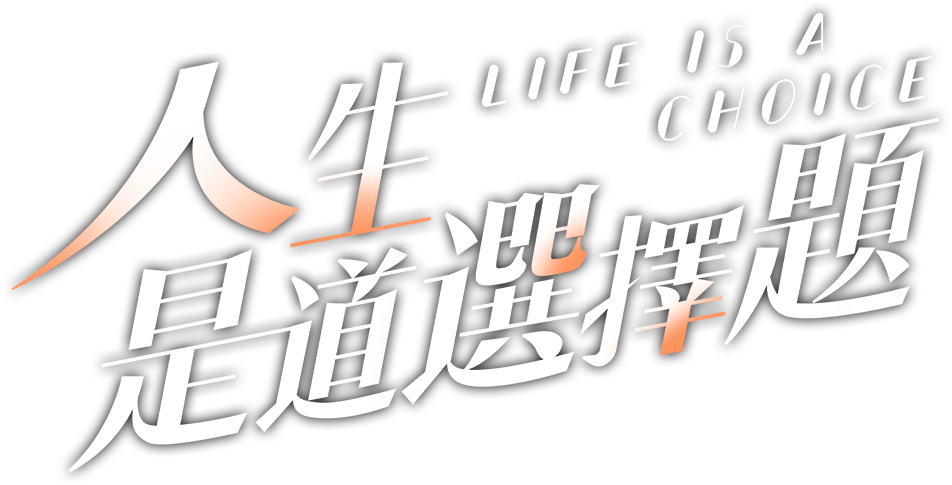 Cuộc Đời Là Những Sự Lựa Chọn Logo