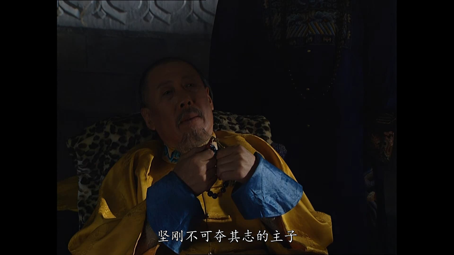 Yongzheng Dynasty
