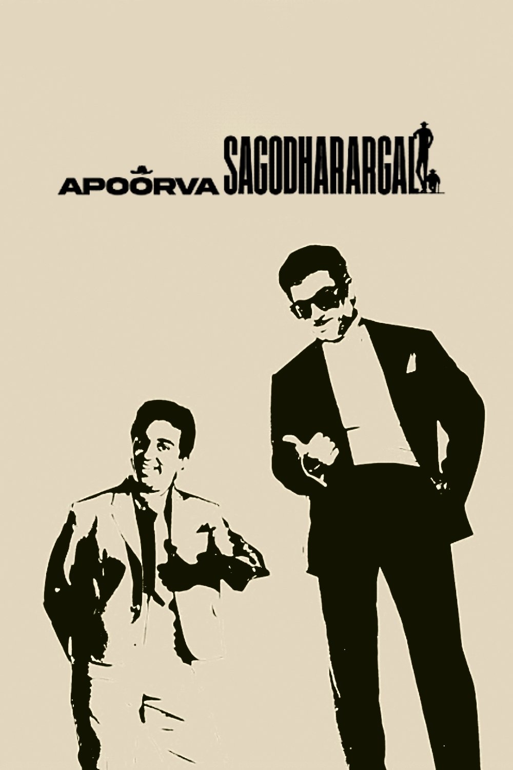 Apoorva Sagodharargal