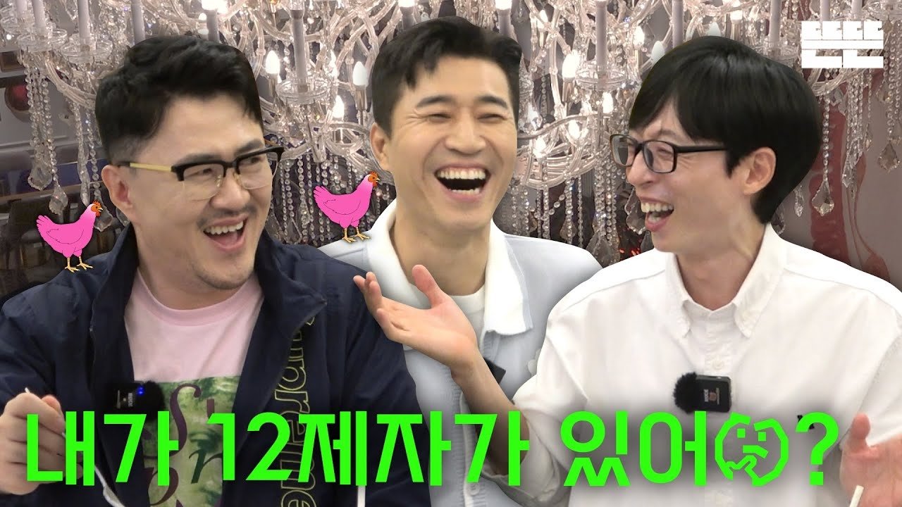 Episode 33